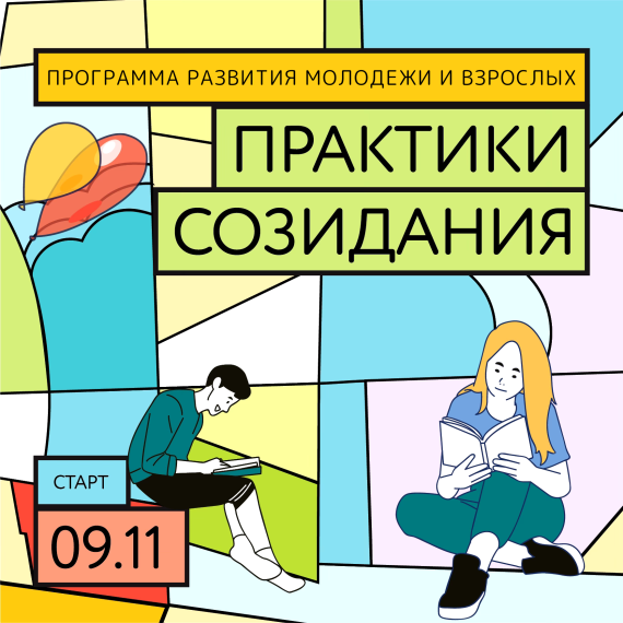 О проекте "Городская среда будущего. Практики созидания". О проекте "Городская среда будущего. Практики созидания".