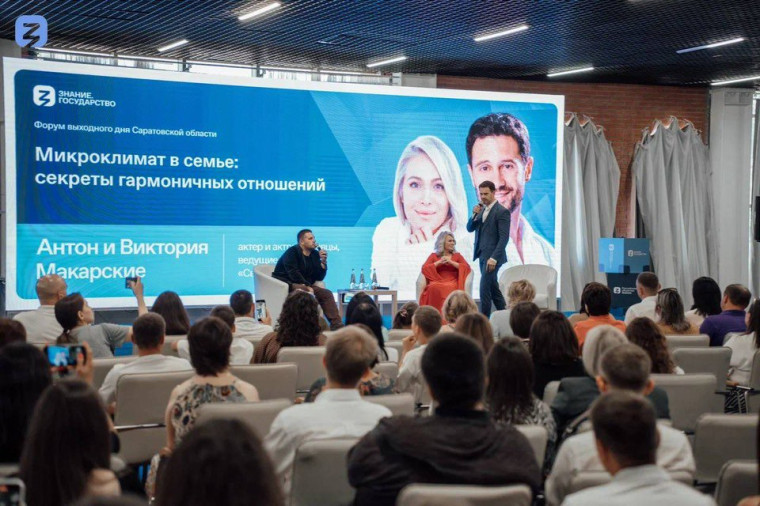 Саратовская область — лидер по количеству просветительских мероприятий Общества «Знание» в стране. Саратовская область — лидер по количеству просветительских мероприятий Общества «Знание» в стране.