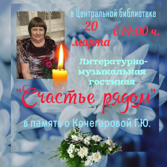 Дорогие друзья!. Дорогие друзья!.