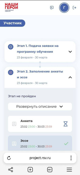 Свыше 600 участников специальной военной операции зарегистрировались в региональном проекте «Наши герои». Свыше 600 участников специальной военной операции зарегистрировались в региональном проекте «Наши герои».