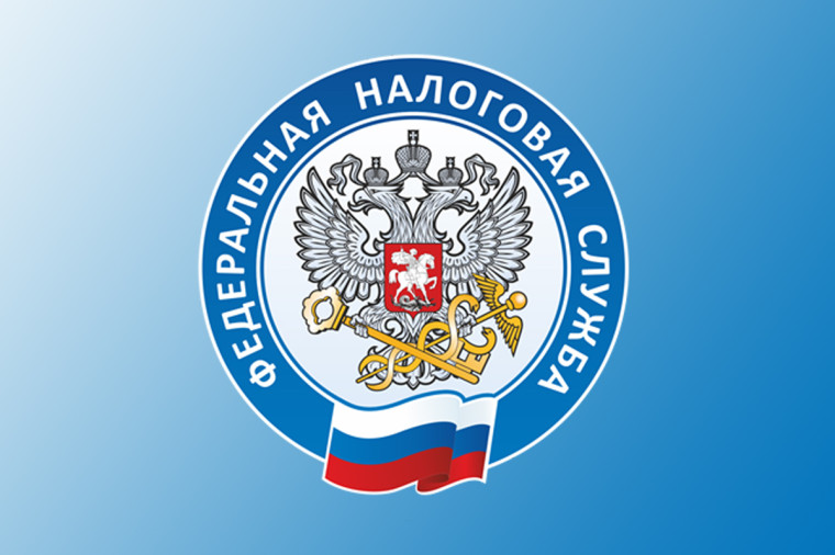 К СВЕДЕНИЮ НАЛОГОПЛАТЕЛЬЩИКОВ!. К СВЕДЕНИЮ НАЛОГОПЛАТЕЛЬЩИКОВ!.