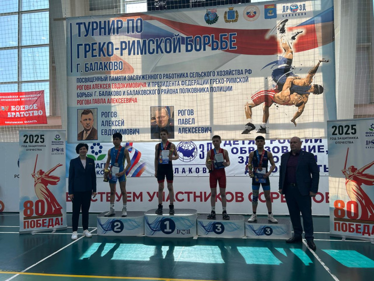 Областные соревнования по греко-римской борьбе памяти Заслуженного работника сельского хозяйства РФ А.Е. Рогова и полковника полиции в запасе П.А. Рогова. Областные соревнования по греко-римской борьбе памяти Заслуженного работника сельского хозяйства РФ А.Е. Рогова и полковника полиции в запасе П.А. Рогова.