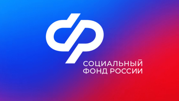 Накануне международного дня семьи Отделение СФР по Саратовской области напоминает правила назначения единого пособия. Накануне международного дня семьи Отделение СФР по Саратовской области напоминает правила назначения единого пособия.