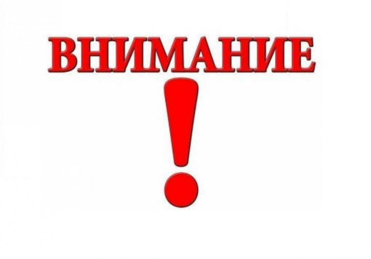 Изменения в региональном законодательстве. Изменения в региональном законодательстве.