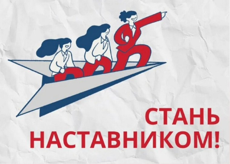 Правила формирования реестра наставников, которые будут привлекаться для индивидуальной профилактической работы с несовершеннолетними. Правила формирования реестра наставников, которые будут привлекаться для индивидуальной профилактической работы с несовершеннолетними.