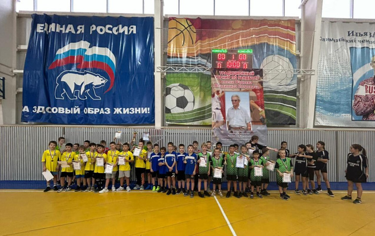 Открытый районный турнир по гандболу среди юношей 2013 г.р. и моложе. Открытый районный турнир по гандболу среди юношей 2013 г.р. и моложе.