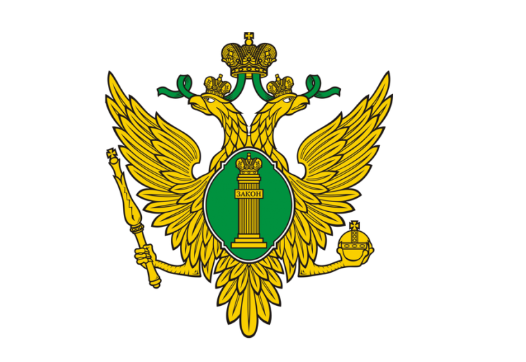 Управление Минюста России по Саратовской области поздравляет с Днем России!. Управление Минюста России по Саратовской области поздравляет с Днем России!.