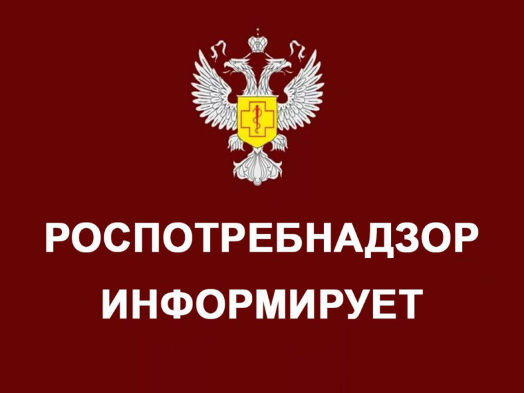 Роспотребнадзор информирует: Об открытии предприятия продовольственной торговли.. Роспотребнадзор информирует: Об открытии предприятия продовольственной торговли..