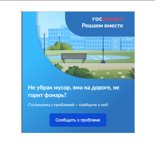 Уважаемые жители города Новоузенска!. Уважаемые жители города Новоузенска!.