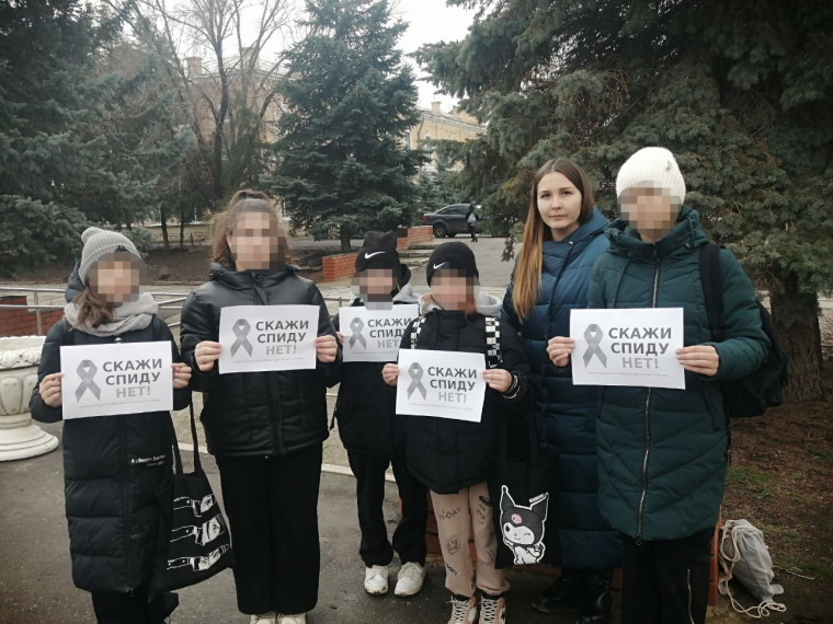 Акция «Красная ленточка». Акция «Красная ленточка».