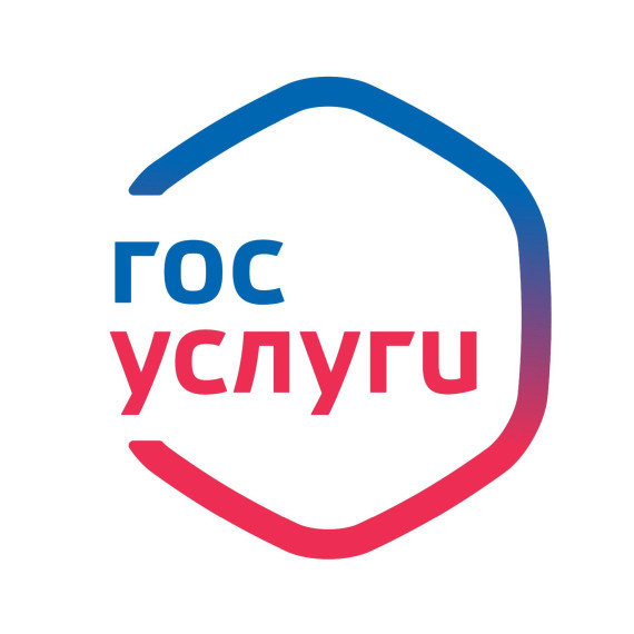 О получении налоговых уведомлений и требований об уплате задолженности по налогам через личный кабинет на едином портале государственных и муниципальных услуг (ЕПГУ). О получении налоговых уведомлений и требований об уплате задолженности по налогам через личный кабинет на едином портале государственных и муниципальных услуг (ЕПГУ).