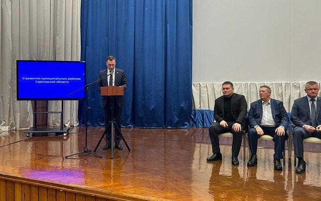 Совещание «О развитии муниципальных районов Саратовской области». Совещание «О развитии муниципальных районов Саратовской области».